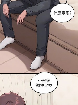 富家女姐姐 1-137 全集_3382