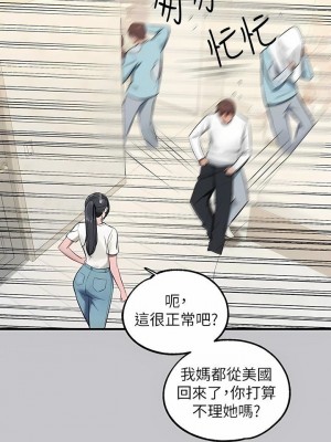 富家女姐姐 1-137 全集_3387