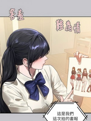 富家女姐姐 1-137 全集_3401