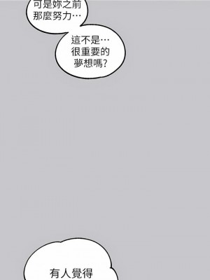 富家女姐姐 1-137 全集_3405