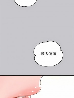 富家女姐姐 1-137 全集_3406