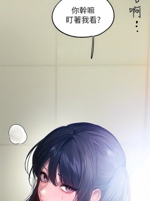 富家女姐姐 1-137 全集_3409