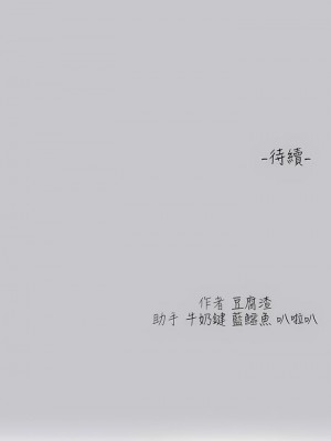 富家女姐姐 1-137 全集_3410