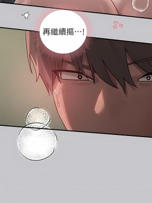 富家女姐姐 1-137 全集_3423