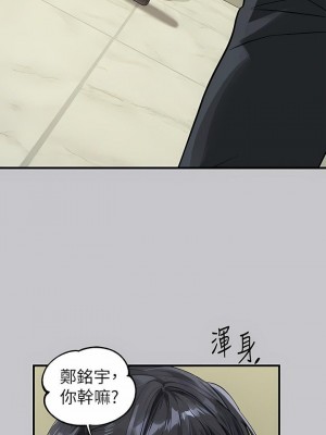 富家女姐姐 1-137 全集_3424