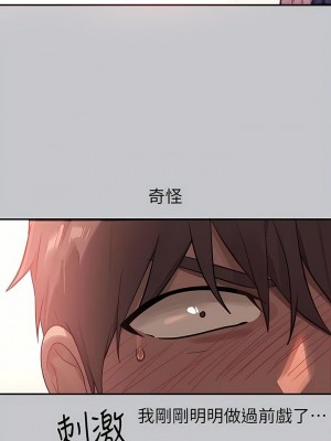 富家女姐姐 1-137 全集_3427