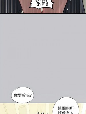 富家女姐姐 1-137 全集_3432