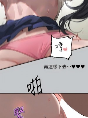 富家女姐姐 1-137 全集_3436