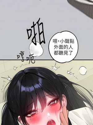 富家女姐姐 1-137 全集_3438