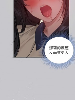 富家女姐姐 1-137 全集_3440