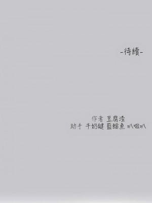 富家女姐姐 1-137 全集_3441