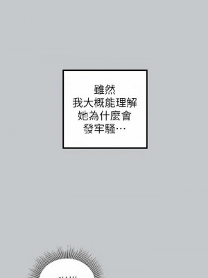 富家女姐姐 1-137 全集_3443