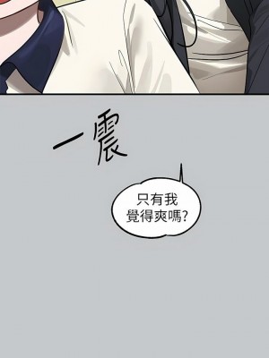 富家女姐姐 1-137 全集_3445