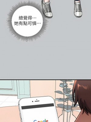 富家女姐姐 1-137 全集_3449