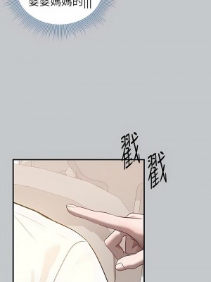 富家女姐姐 1-137 全集_3451