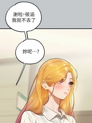 富家女姐姐 1-137 全集_3452