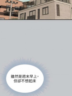 富家女姐姐 1-137 全集_3454