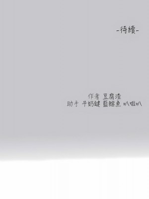 富家女姐姐 1-137 全集_3457