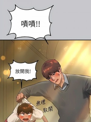 富家女姐姐 1-137 全集_3461