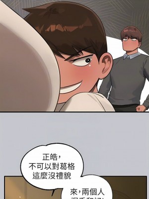 富家女姐姐 1-137 全集_3463