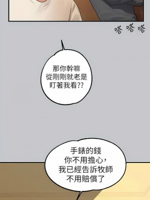 富家女姐姐 1-137 全集_3468