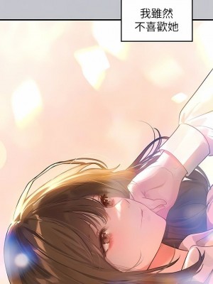 富家女姐姐 1-137 全集_3469