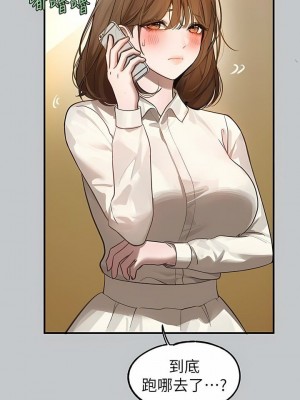 富家女姐姐 1-137 全集_3470