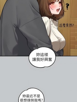 富家女姐姐 1-137 全集_3471