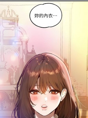 富家女姐姐 1-137 全集_3472