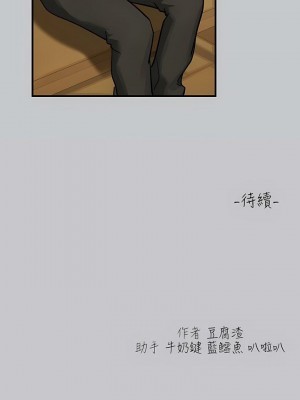 富家女姐姐 1-137 全集_3473