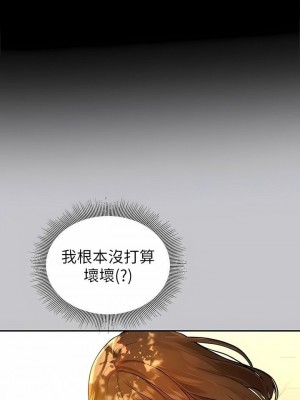 富家女姐姐 1-137 全集_3475