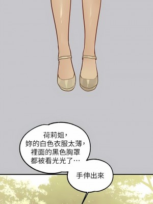 富家女姐姐 1-137 全集_3476