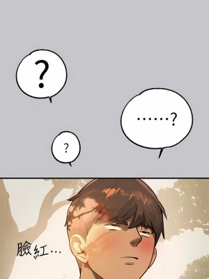 富家女姐姐 1-137 全集_3477