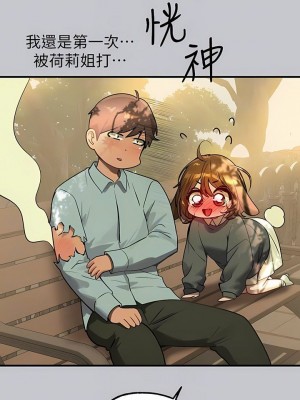 富家女姐姐 1-137 全集_3478