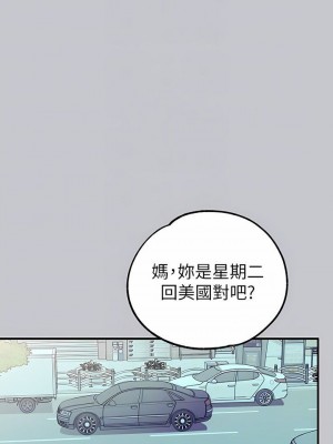 富家女姐姐 1-137 全集_3481