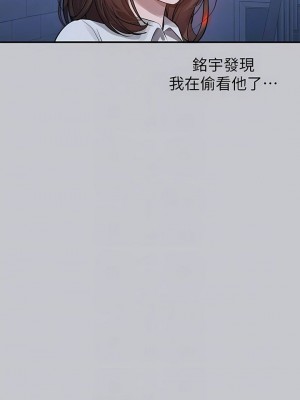 富家女姐姐 1-137 全集_3484