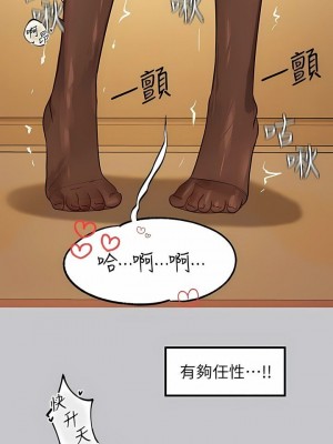 富家女姐姐 1-137 全集_3492