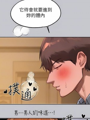 富家女姐姐 1-137 全集_3494