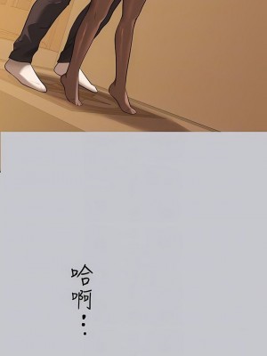 富家女姐姐 1-137 全集_3497