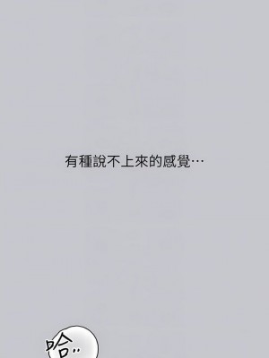 富家女姐姐 1-137 全集_3499