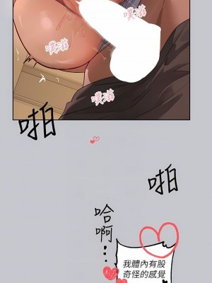 富家女姐姐 1-137 全集_3511