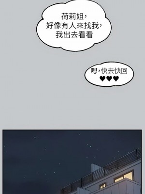 富家女姐姐 1-137 全集_3522