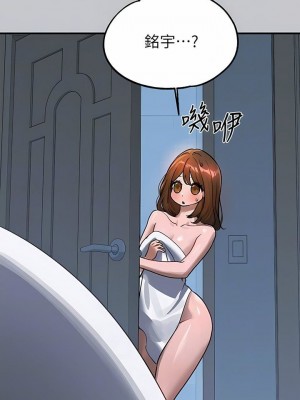 富家女姐姐 1-137 全集_3524