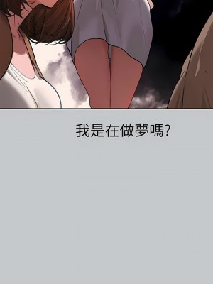 富家女姐姐 1-137 全集_3526