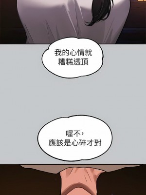 富家女姐姐 1-137 全集_3527