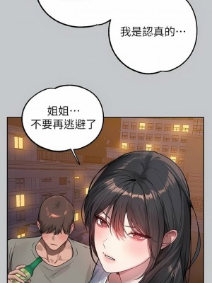 富家女姐姐 1-137 全集_3533