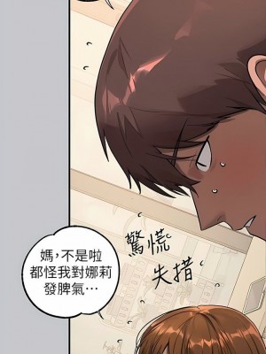 富家女姐姐 1-137 全集_3538