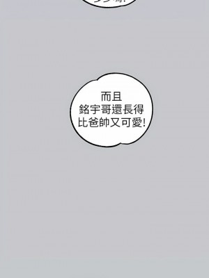 富家女姐姐 1-137 全集_3542