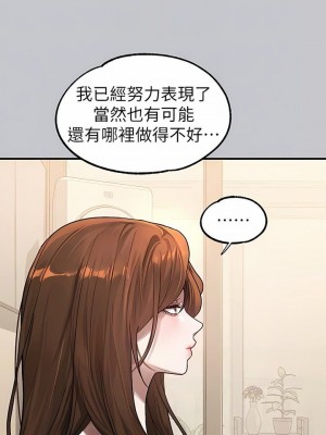 富家女姐姐 1-137 全集_3545