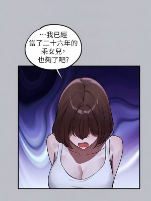 富家女姐姐 1-137 全集_3547
